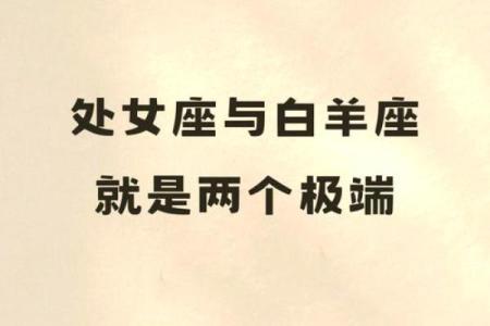 白羊座女生对待爱情的态度 白羊座女生和什么星座男生最配