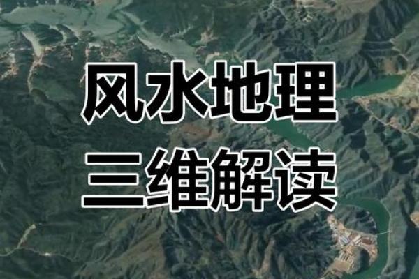 风水的技巧,带你掌握人生奥秘 风水的技巧,带你掌握人生奥秘