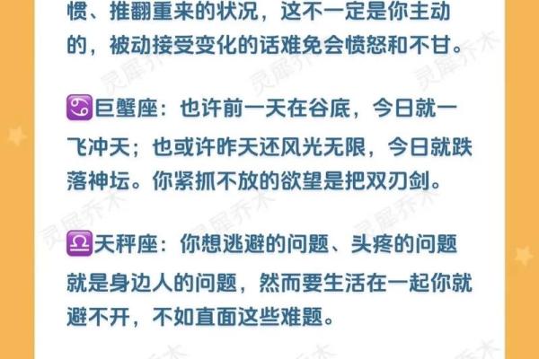 大旺日：12星座5月哪几天运势会超级旺