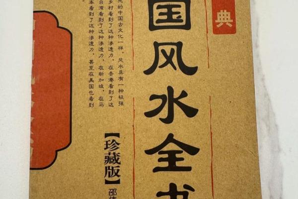 风水格局_介绍一些古墓书籍