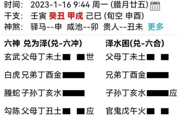 网上算命危险,网上算命安全吗 网上算命危险,网上算命安全吗