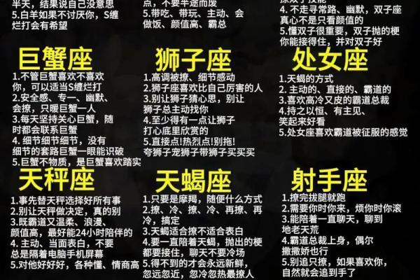 12星座讨厌排行榜:哪些星座最容易被众人讨厌? 12星座讨厌排行榜:哪些星座最容易被众人讨厌?
