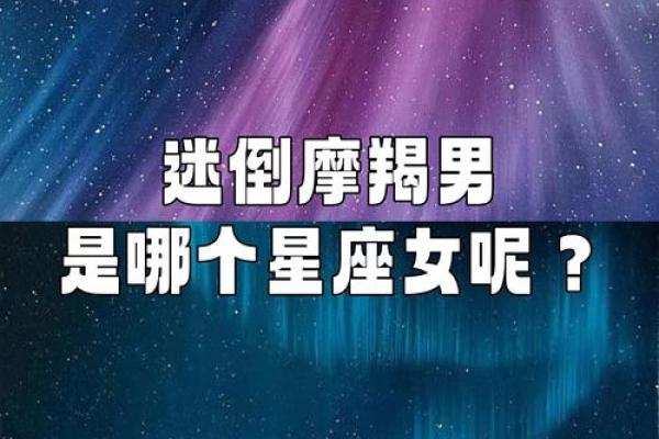 处女座是有品味的星座吗男 处女座是有品味的星座吗男