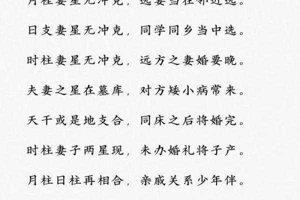 八字通根是什么意思 八字通根是啥意思 八字通根是什么意思 八字通根是啥意思