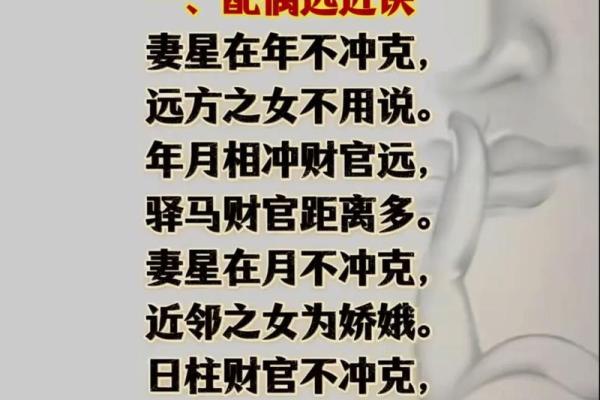 八字通根是什么意思 八字通根是啥意思 八字通根是什么意思 八字通根是啥意思