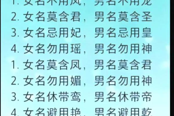 取名记孚嘉,解析姓名学与八字命理,让你的名字更有力量! 取名记孚嘉,解析姓名学与八字命理,让你的名字更有力量!