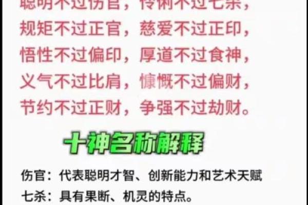 怎样找八字里的喜用神实例 怎样找八字里的喜用神实例