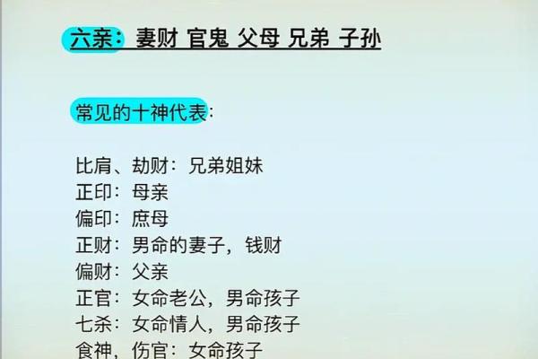 风水故事:通过风水验亲情关系 风水故事:通过风水验亲情关系