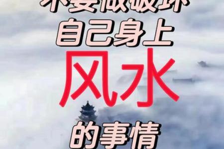 风水也是道教文化的一种 可惜现在的很多年轻人已经不了解