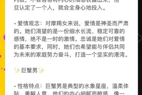 摩羯座男生性格特点是怎样的 摩羯座男生配什么星座 摩羯座男生性格特点是怎样的 摩羯座男生配什么星座