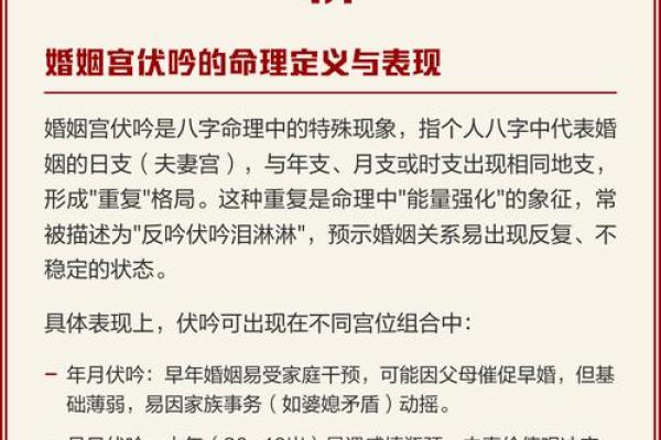 算命算的姻缘准吗 算命算姻缘能算出什么? 算命算的姻缘准吗 算命算姻缘能算出什么?