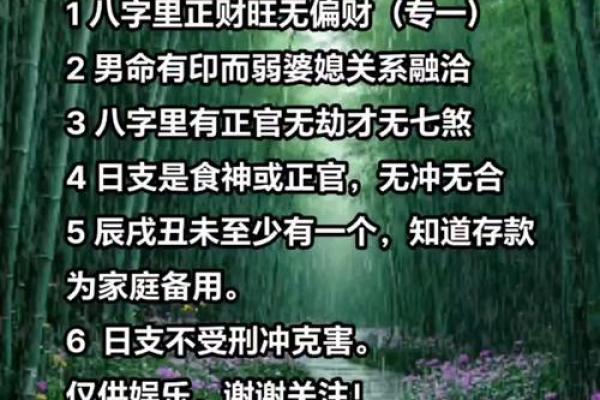 八字看子女,四柱中如何看子嗣