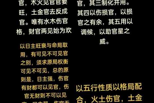 枭杀在八字中是什么意思 八字中的枭杀是什么含义 枭杀在八字中是什么意思 八字中的枭杀是什么含义