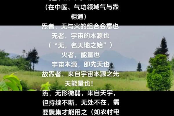 风水堪舆法，为什么要藏风聚气