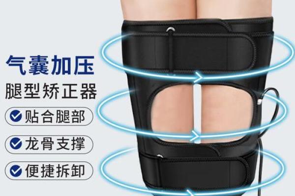 矫正内八字 矫正内八字