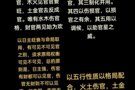 枭杀在八字中是什么意思 八字中的枭杀是什么含义