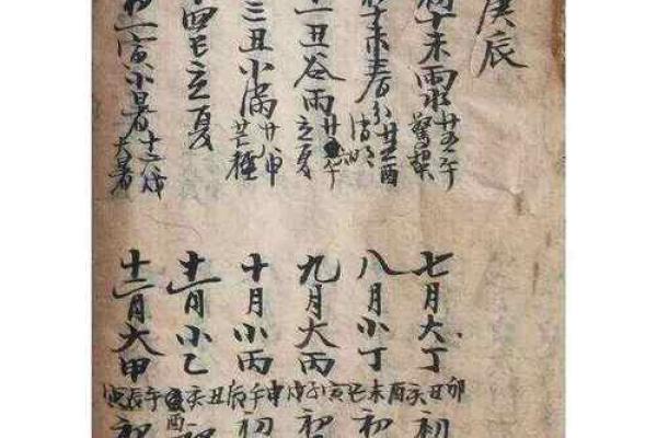 如何从八字命理入手,让长辈更开心? 如何从八字命理入手,让长辈更开心?