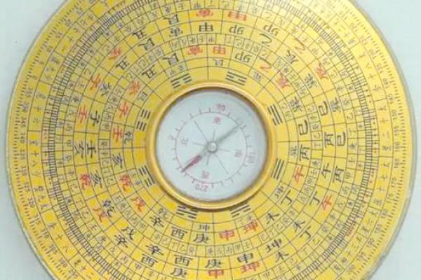 三元风水曾 三元风水曾