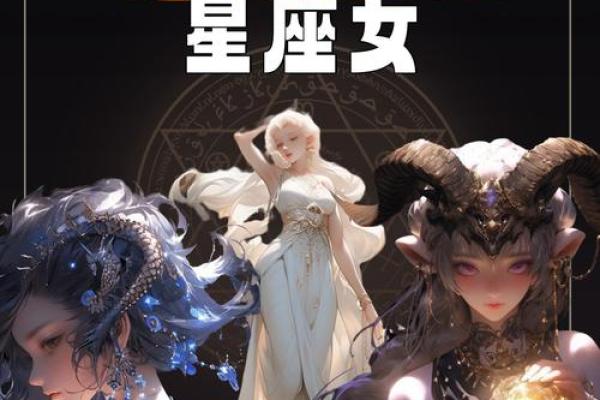 哪些星座是乐观派女生 哪些星座是乐观派女生