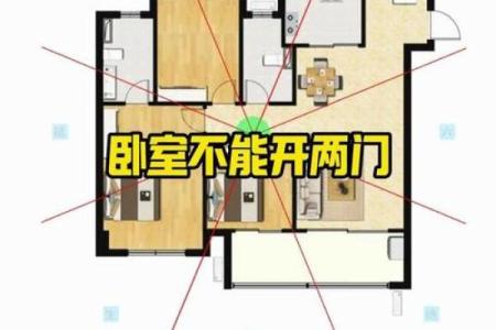 运气不好有原因，卧室风水分析