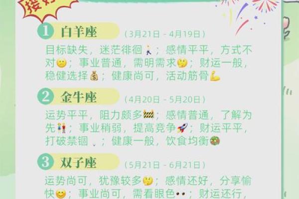 出生10月是哪个星座 出生10月是哪个星座