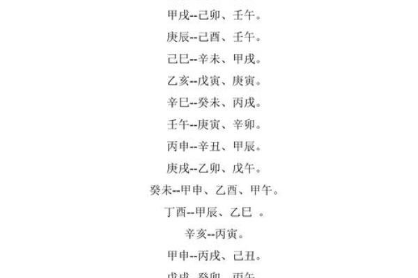 八字取名字大全免费查询,生辰八字在线取名字