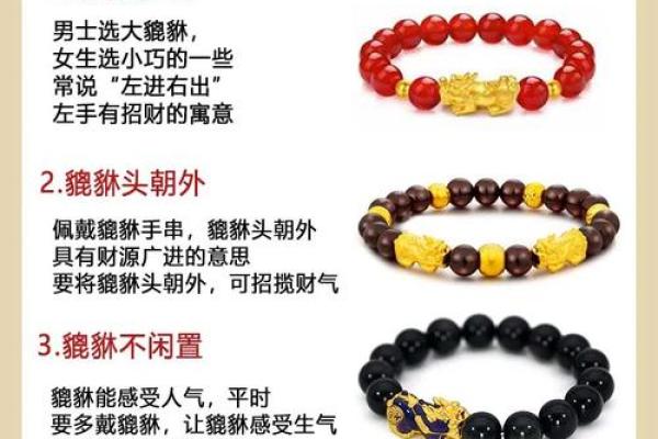 风水佩戴过的貔貅会认主吗还可以送人不 风水佩戴过的貔貅会认主吗还可以送人不