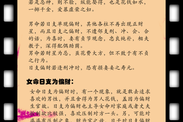 正能量的八字 如何发掘正能量