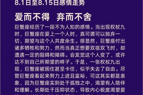 巨蟹女跟哪个星座最合适