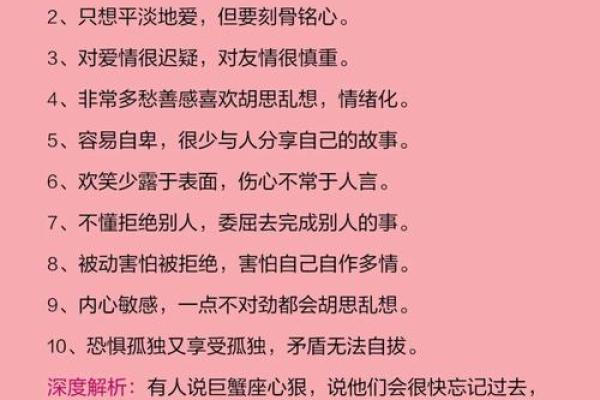 星座与性格有科学道理么 星座与性格有科学道理么