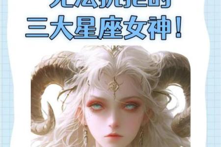 好激烈！12星座女被抱起来啪是什么体验？