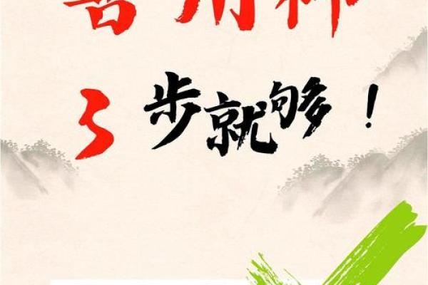 换个角度 如何从日常生活中寻找八字喜用神 换个角度 如何从日常生活中寻找八字喜用神