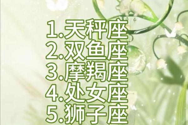 童心未灭的星座有哪些 童心未灭的星座有哪些