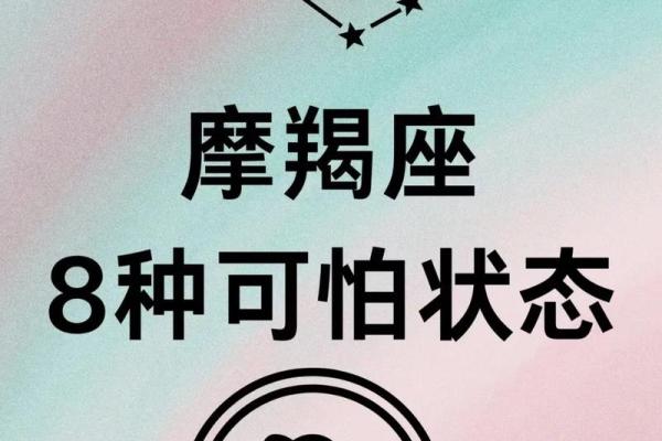 星座吐槽大会,这次不一样 星座吐槽大会,这次不一样