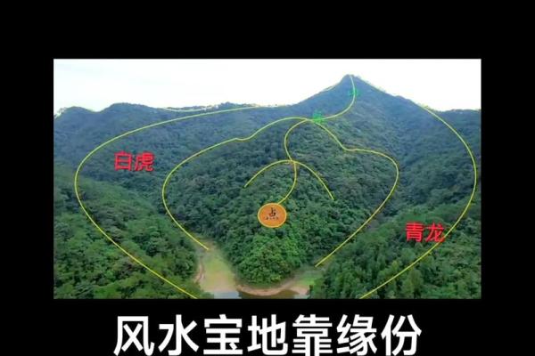 好风水墓地的十大宝地大揭秘 好风水墓地的十大宝地大揭秘