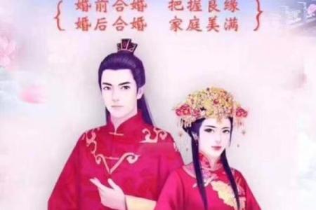 八字合婚：八字看你的离婚概率有多大？