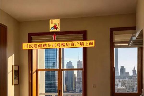 门面把边房子风水