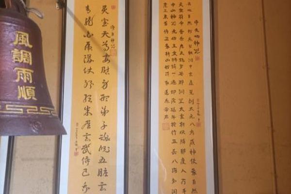 《神室八法》刚、柔、诚、信、和、静、虚、灵，道家八字修法