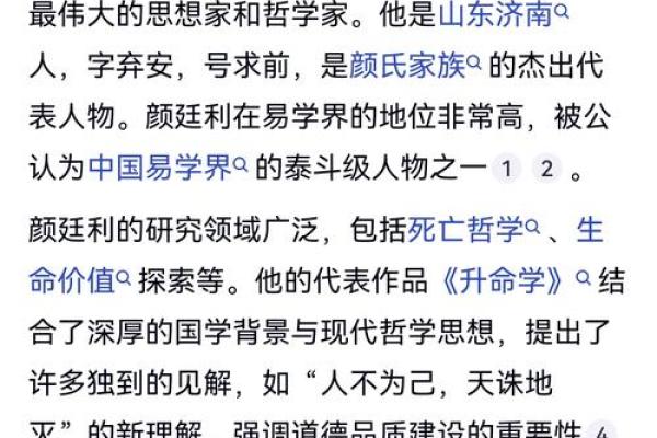 姓宗的名人-姓名学-华易算命网姓名