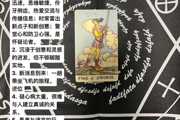 团团塔罗牌测试，塔罗牌里团结是什么意思？