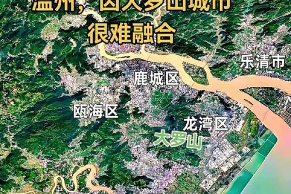 温州哪里房子风水好点儿 温州哪里房子风水好点儿