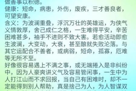 姓名学中五格代表的含意-姓名学-姓名分析姓名