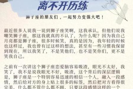 陶白白分析如何和十二星座相处的