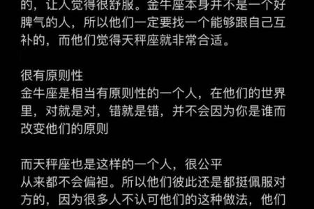 男生金牛座和什么星座最配 金牛女和什么星座最配男生