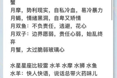 月亮星座属相婚配表查询，月亮星座配对查询爱情？