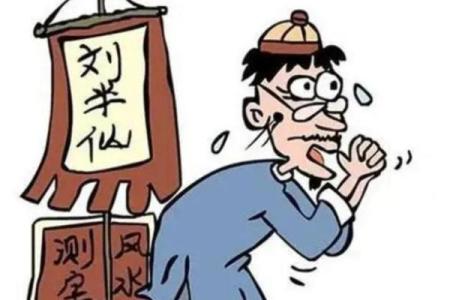 为何算命先生不认识你，却能知道你家有几口人？真相其实很简单