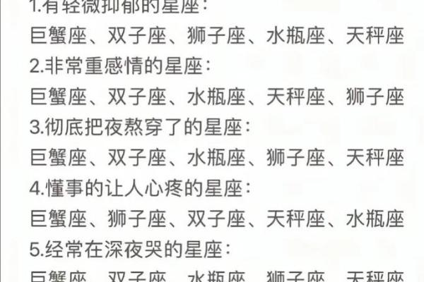 一个人的群星星座可以有很多个吗在哪看 一个人的群星星座可以有很多个吗在哪看