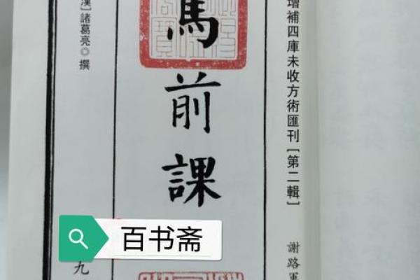 算命测字看什么书好 算命测字看什么书好