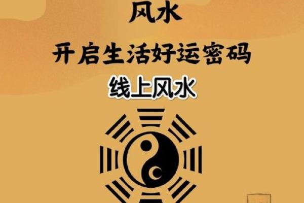 恋爱中有哪些要注意的风水问题 恋爱中有哪些要注意的风水问题