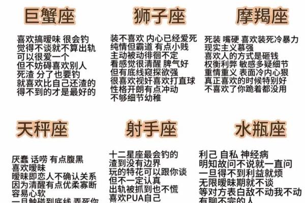 10月05日出生的人属于哪个星座